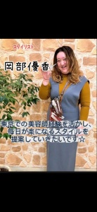 Screenshot_20251215_134544_Photos